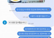 [따따면허] 1종보통 도로주행 합격, 운전면허증 취득완!!