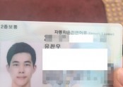 따따면허 덕분에 면허 원패스로 땄습니다!!!