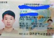 면허취득완료!! 그동안 정말 감사했습니다 ^^