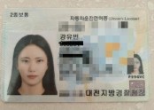 따따면허에서의 운전면허합격 수기남겨용 :)