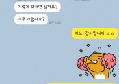 [따따면허] 1종보통 면허취득완~!