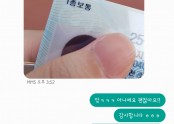 [따따면허] 1종보통 운전면허증 취득완료~!!