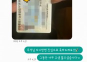 [따따면허] 1종보통, 2종보통 운전면허취득 완료~!!