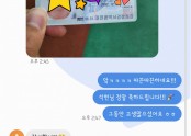 [따따면허] 1종보통 운전면허증 취득완료오오~