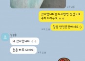 [따따면허] 2종보통 운전면허증 취득완~