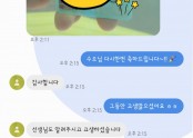 [따따면허] 1종보통 운전면허증 취득완료~!!