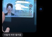 합격자 인증샷