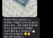 합격자 인증샷