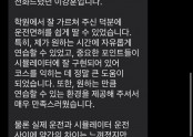 합격자 인증샷