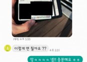 [따따면허] 2종보통 운전면허증 쉽고 빠르게 취득완료~!!