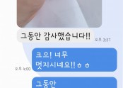 [따따면허] 2종보통 운전면허증 취득완료~!!