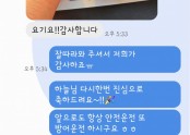 [따따면허] 2종보통 운전면허증 취득완료~!!