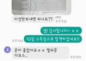 [따따면허] 2종보통 운전면허 도로주행시험 고득점 합격~!!