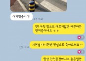 [따따면허] 1종보통 운전면허증 취득완료~ EASY~~