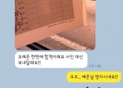 [따따면허] 2종보통 도로주행시험 한방에 합격 ~!!