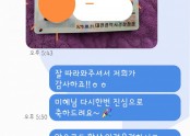 [따따면허] 운전면허증 취득완료~ 도로주행 한번에 합격!!(feat.2종보통)