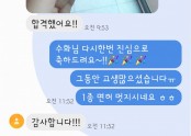 [따따면허] 1종보통 운전면허증 GET~!!