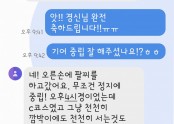 [따따면허] 자동차 운전면허 도로주행 시험 합격~!!