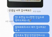 [따따면허] 2종보통 운전면허증 취득완료~~~!!