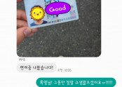 [따따면허] 2종보통 운전면허증 취득완료~