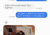 대전 운전면허 2종보통 따따면허 합격